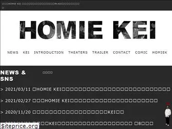 homie-kei.com