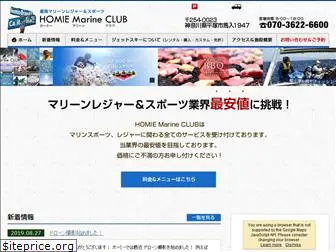 homie-marine.com