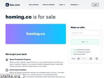 homing.co