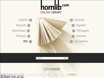 homlib.com