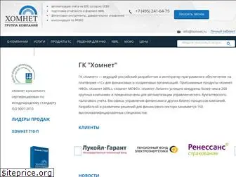 homnet.ru