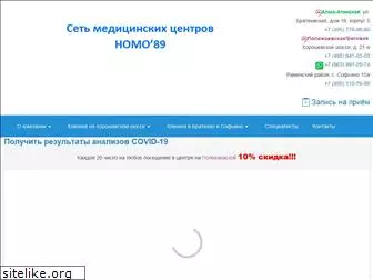 homo89.ru