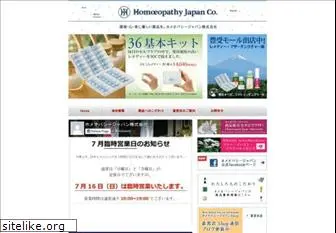 homoeopathy.co.jp