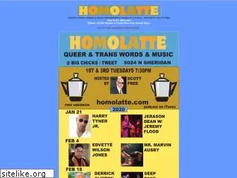 homolatte.com