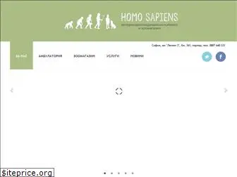 homosapiens-vet.com