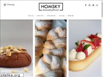 homsky.co.il