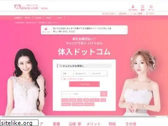hon-new-kansai.com