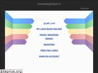 honabaghdad.tv