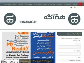 honaragah.com