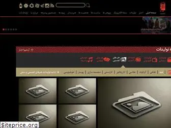 honaredefa.ir thumbnail