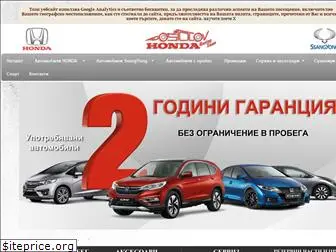 honda-burgas.com