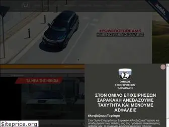 honda-cars.gr