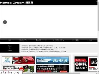 honda-dream-niigatahigashi.com