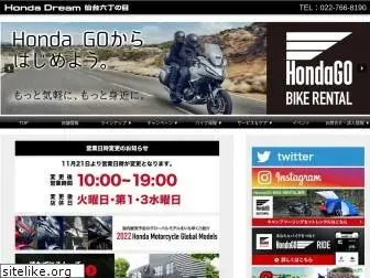 honda-dream.net