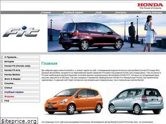 honda-fit.ru