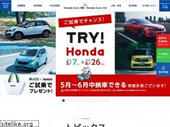 honda-fukuoka-oita.co.jp