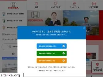 honda-minamikyushu.co.jp