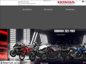 honda-odessa.com.ua