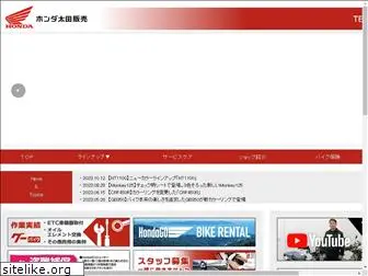 honda-ota.com