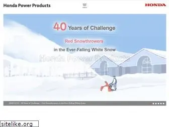 honda-powerproducts.com