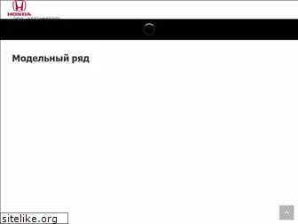 honda-samara.ru