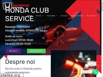 honda-service.md