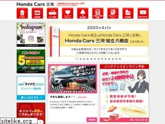 honda-yonrin.com