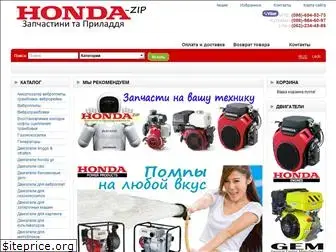 honda-zip.com