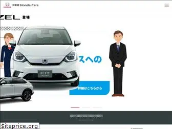 honda.gr.jp