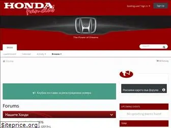 hondabg.com