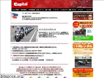 hondacapital.co.jp