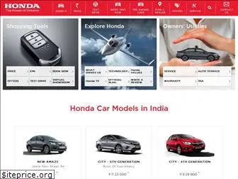 hondacarindia.com