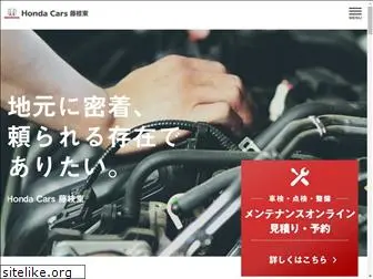 hondacars-fujiedahigashi.com