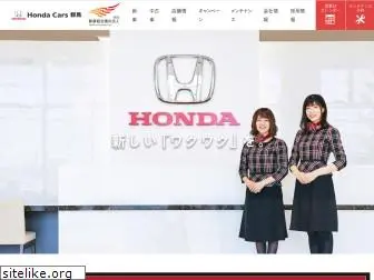 hondacars-gunma.co.jp