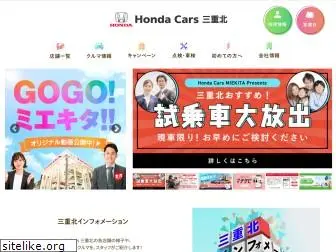 hondacars-miekita.co.jp