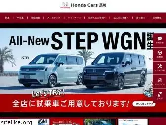 hondacars-nagasaki.co.jp