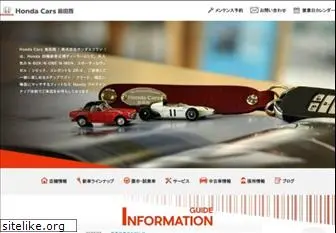 hondacars-shimadanishi.com