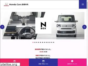 hondacars-shimanechuo.co.jp