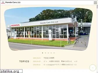 hondacars-tsuchiyama.com