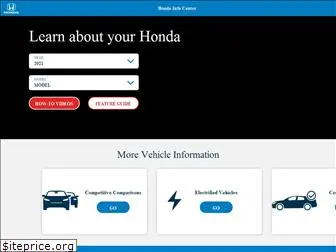 hondainfocenter.com