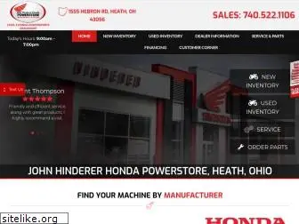 hondapowerstore.com