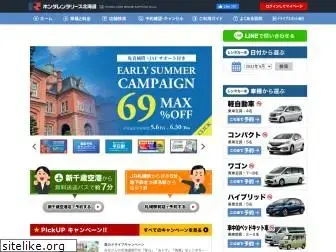 hondarentacar.jp