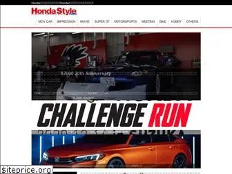 hondastyle-mag.com