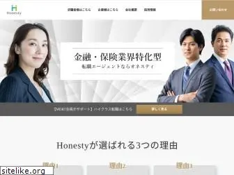 honesty-g.com