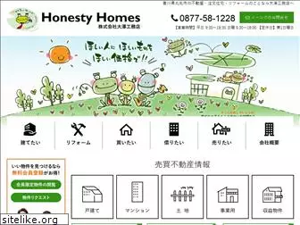 honesty-homes.co.jp