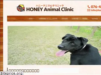 honey-ac.com