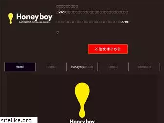 honey-boy.com