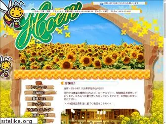 honey-houen.com