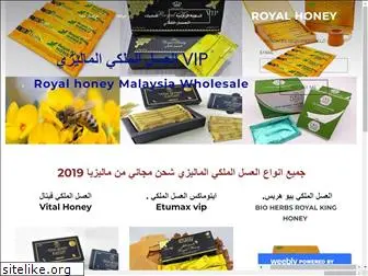 honey-royal.weebly.com