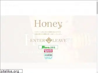 honey-sapporo.net